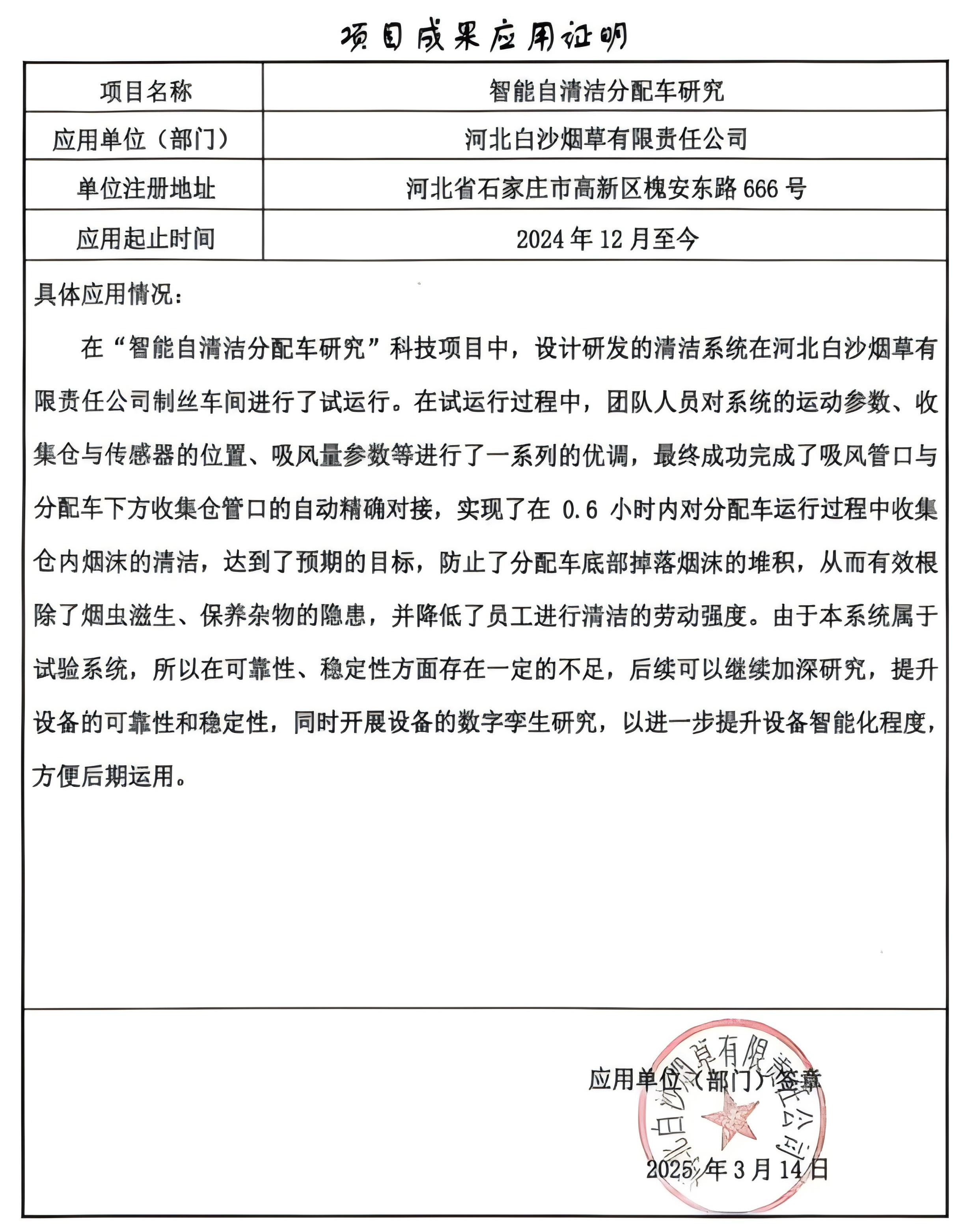 居中图片1