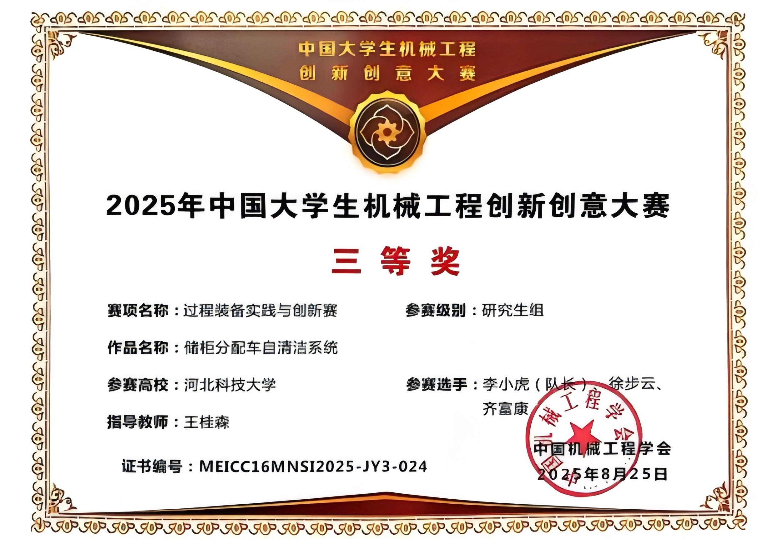 图片8