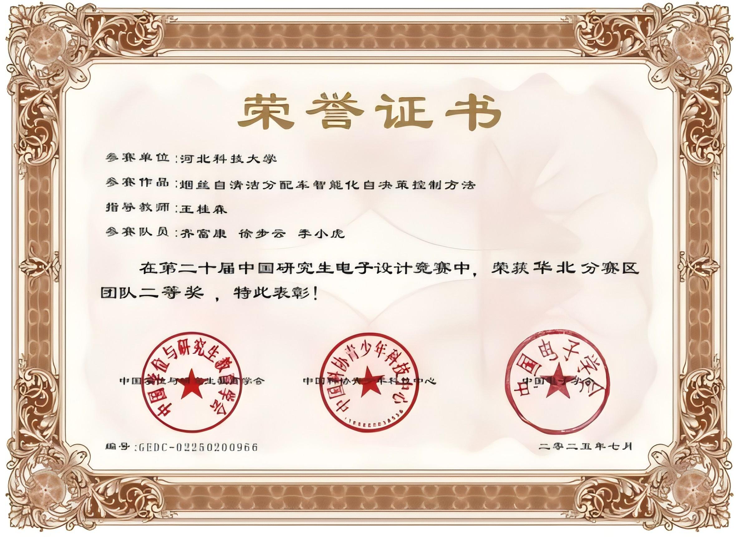 图片9