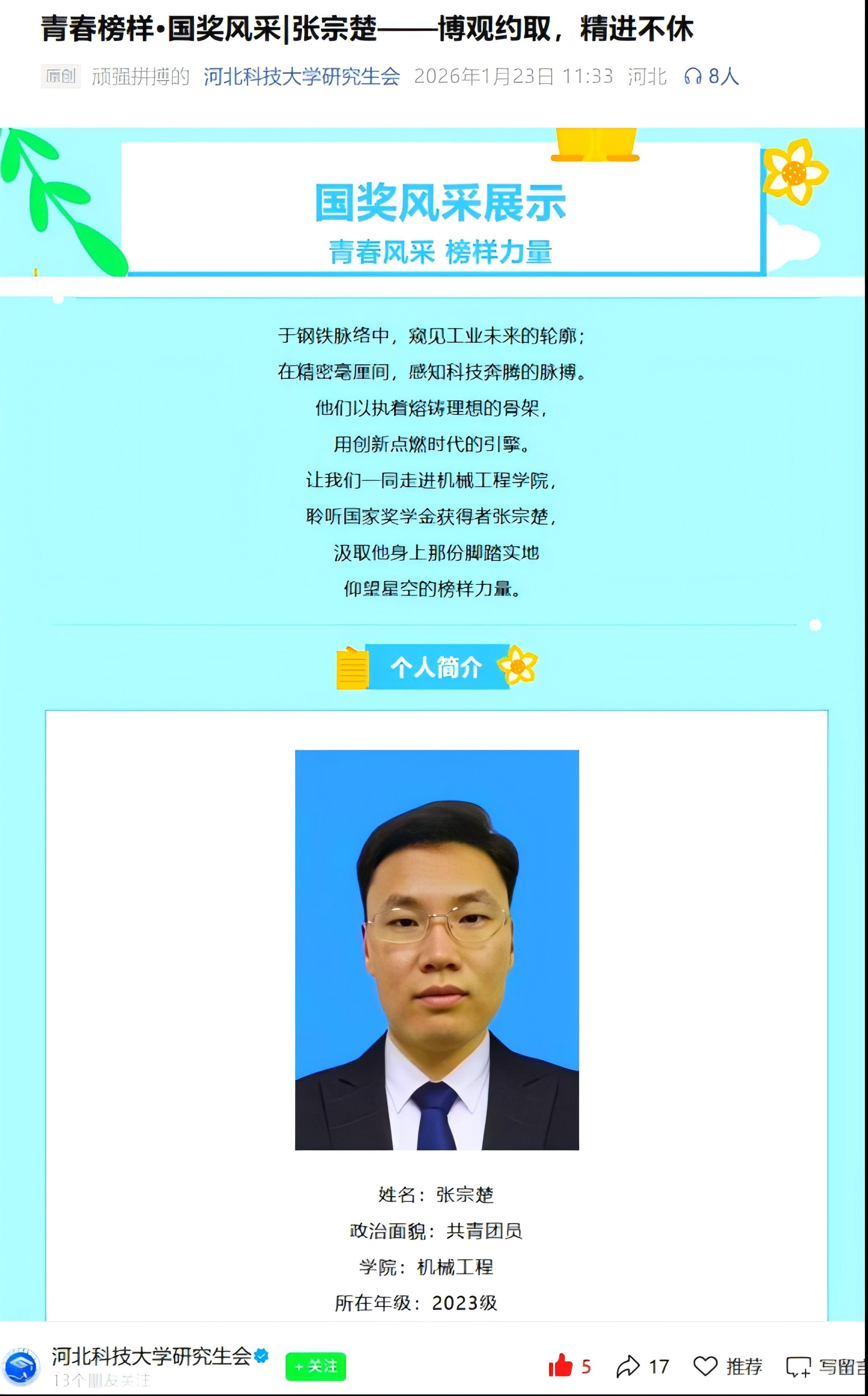 居中图片1
