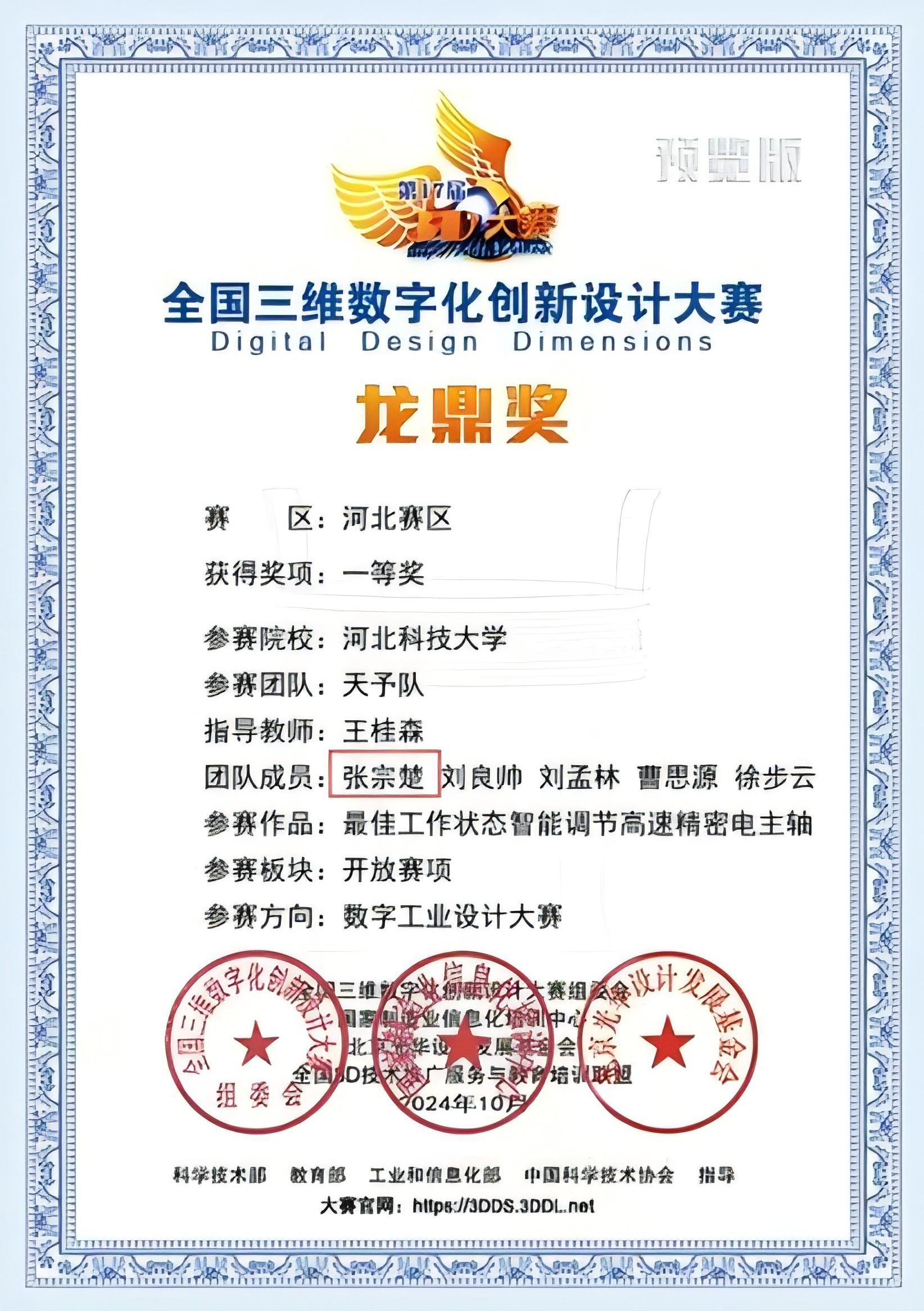图片12