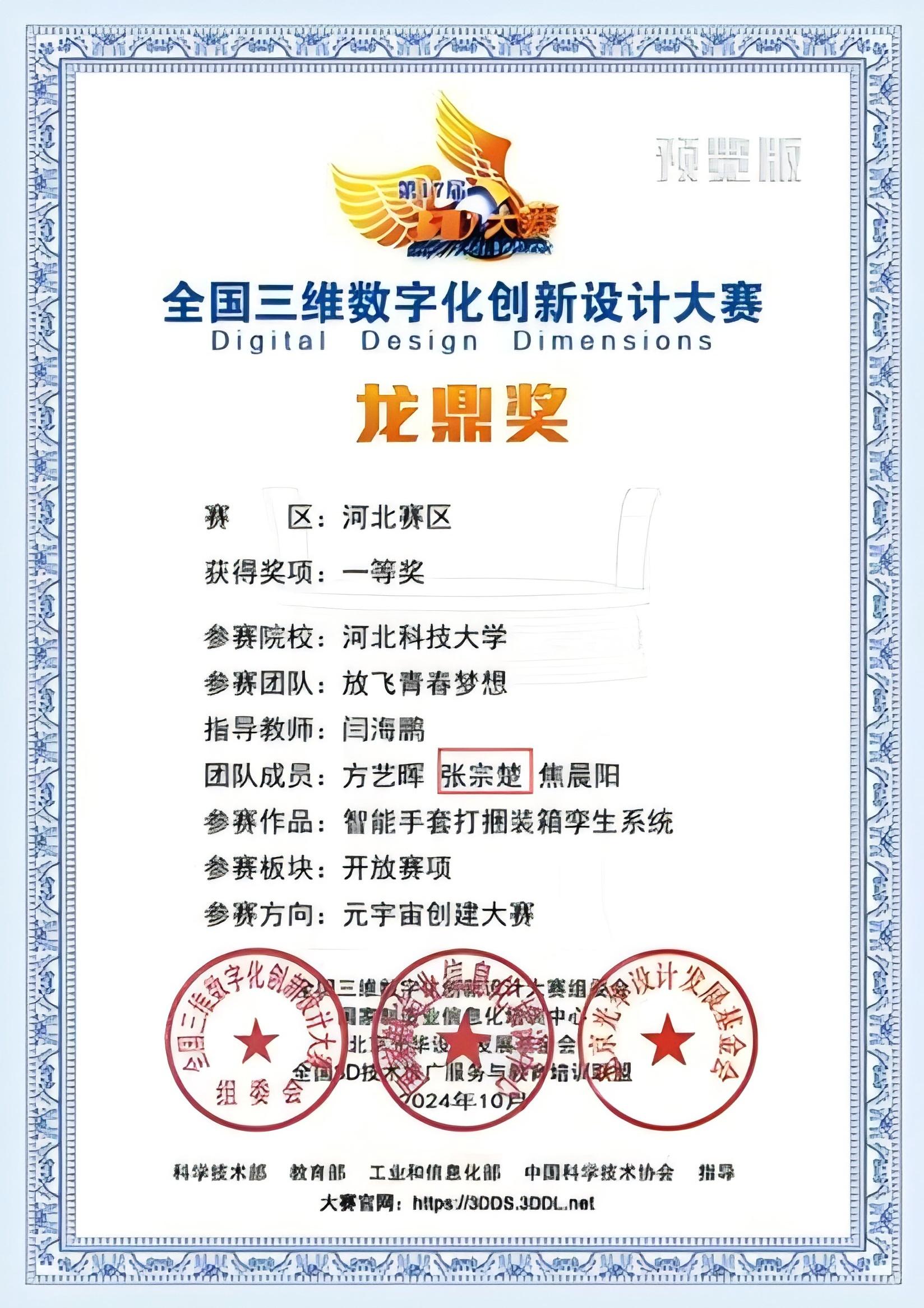 图片13