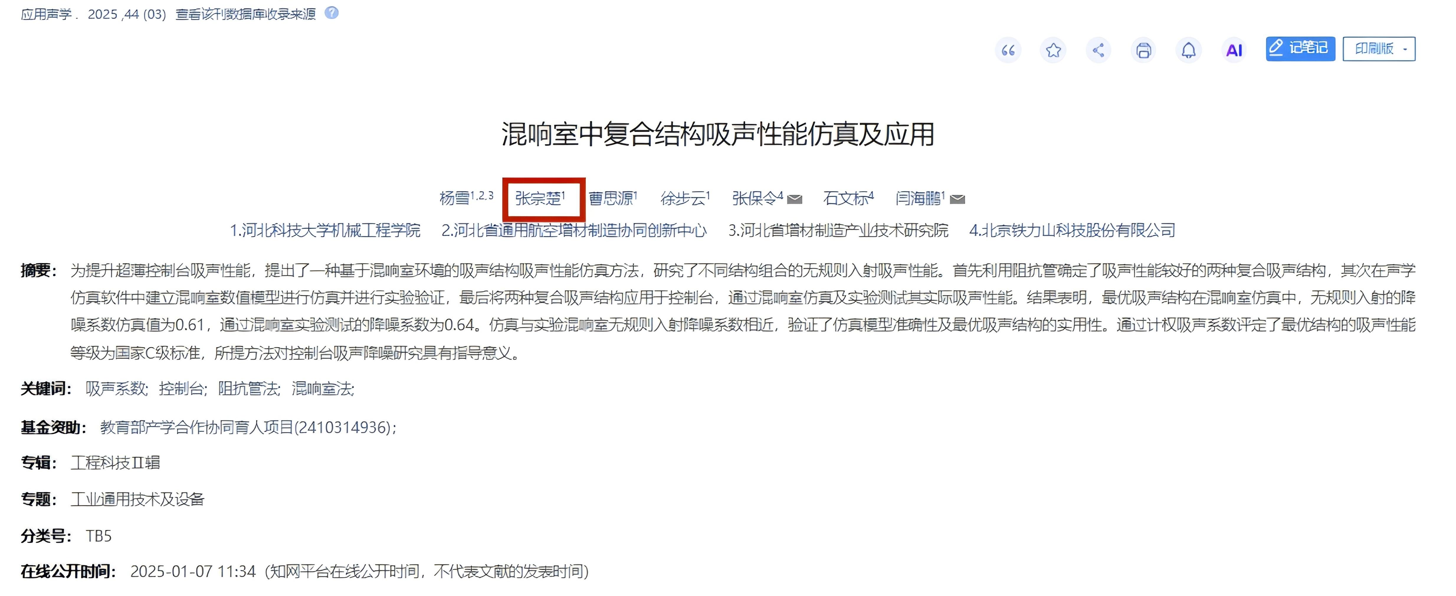 居中图片7