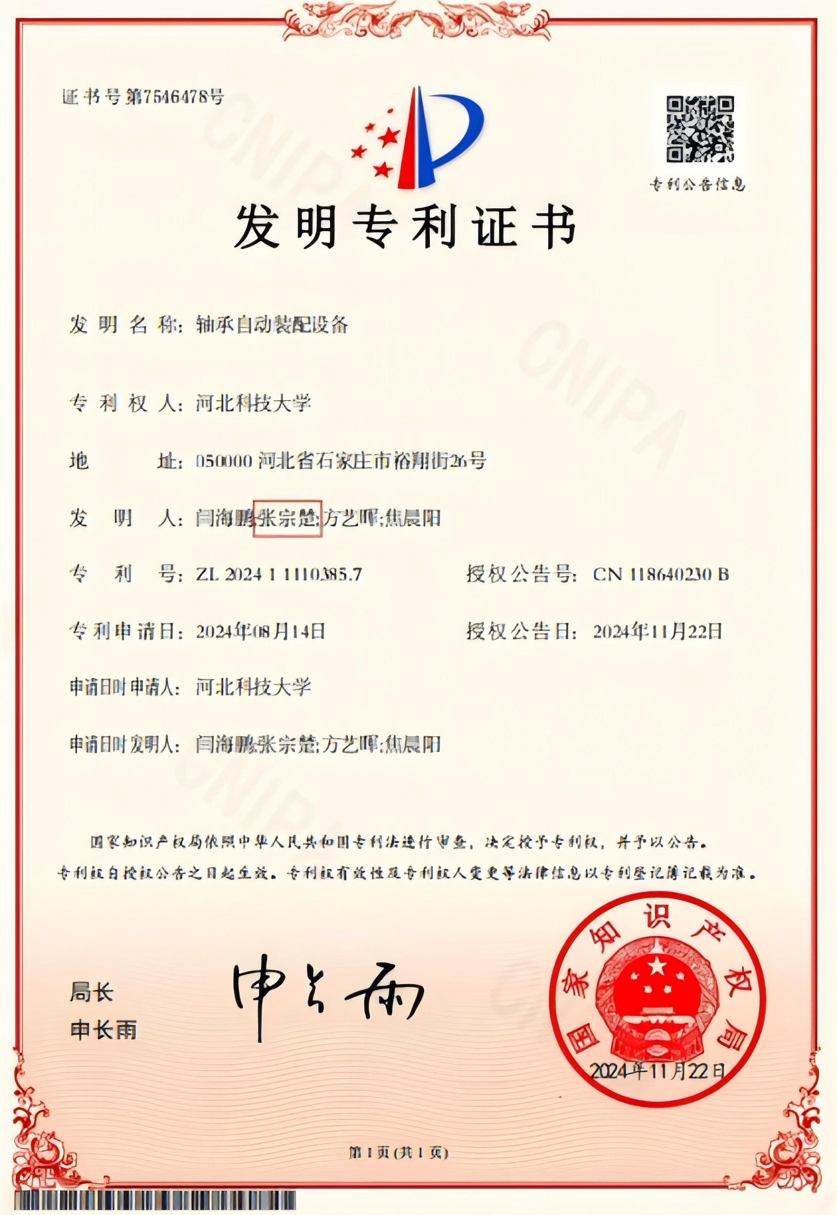 居中图片8